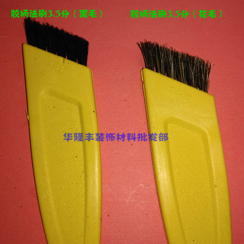 Multi-specification glue brush shoe material sole shoe upper special glue brush horse hair pig hair industrial toothbrush method brush oblique mouth brush