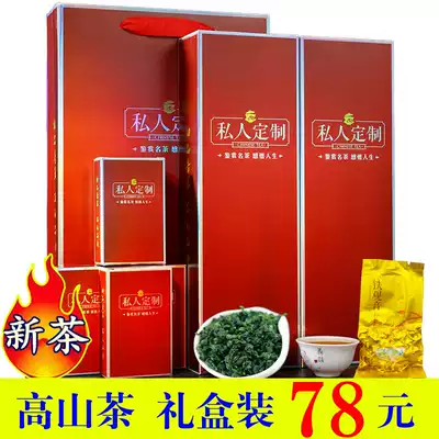 2021 New Tea Luzhou-flavor Tieguanyin Tea Bag Gift Box Tieguanyin Spring Tea Anxi Oolong Tea 500g