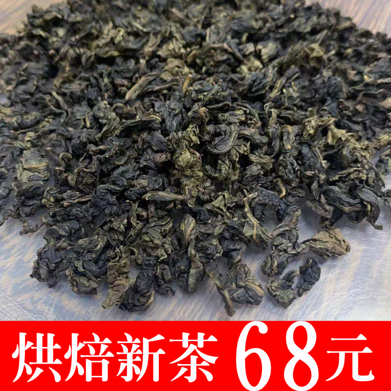 2021 New tea cooked tea Anxi charcoal baking carbon baking Tieguanyin Small package carbon cultivation Tieguanyin special flavor