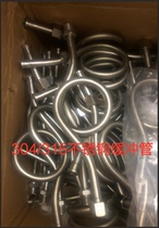 Stainless steel buffer tube stainless steel 304 material