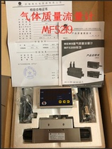 Sixiang MF5200 series oxygen mass flow meter MF5219
