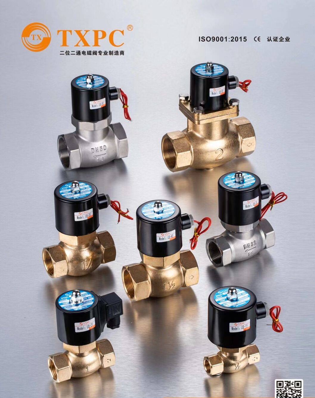 Tianxin TXPC solenoid valve copper US-25 high temperature steam valve 1 inch high temperature solenoid valve US-15