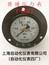 Shanghai Automation Instrument Co. Ltd. Fourth Automation Instrument Factory General Pressure Gauge Y-60