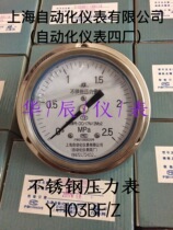 Stainless steel pressure gauge Y-103BF Z Y-63BFZ