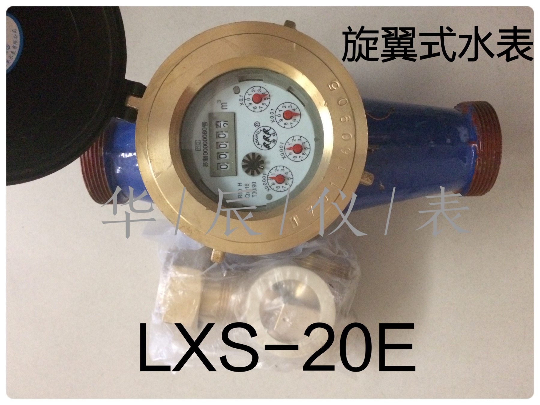 Rotor wet water meter LXS-15E LXS-20E LXS-25E Household water meter