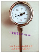 Shanghai Automation Instrument No. 3 Factory Stainless Steel Bimetal Thermometer WSS-481 WSS-471