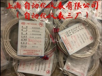 Shanghai Automation Instrument No. 3 Factory Platinum Resistance WZP-015S WZP-001 WZPM-201B