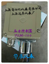 Shanghai Far East Instrument Factory Shanghai Automation Instrument Co. Ltd. Pressure Controller YWK-100