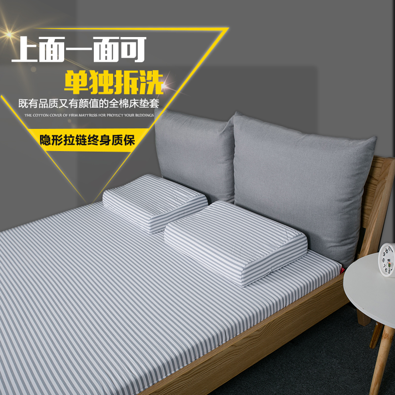 Latex Mattress Cover Protective Sleeve Six Sides All-bag Pull Chain Type Pure Cotton Bed Bag Non-slip Tatami Slim Brown Mattress Cover