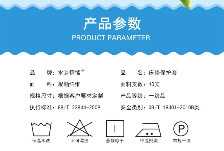 Chống bụi và chống bẩn sáu mặt bao gồm tất cả các tấm nệm, bao gồm bảo vệ dây kéo Simmons trải giường che bụi