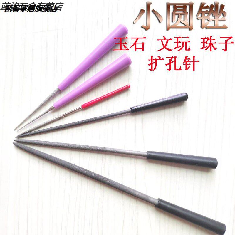 Small Number Round Filing Knife Reaming Instrument for Play Jade Beads Woodwork Manual Metal Shjin Filing Polished Round Column 