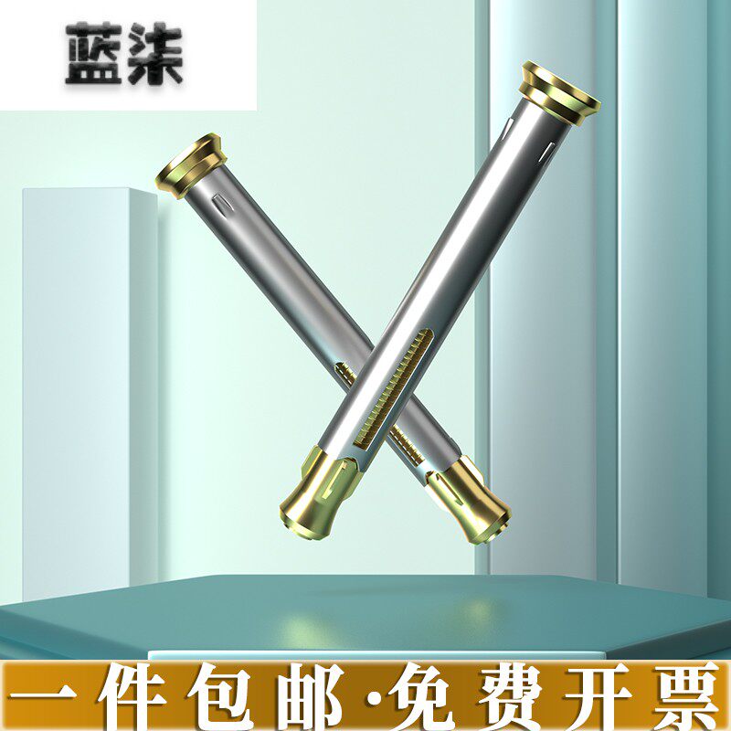 Window-type wall-tiger doors and windows cross-sink inner expansion screw flat-head built-in expansion screw doors and windows fluffy