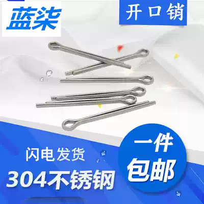 304 stainless steel cotter pin GB91 hairclip pin clamp latch pin U-SHAPED pin M1 5m 2 m2 5 m3m4m5m6