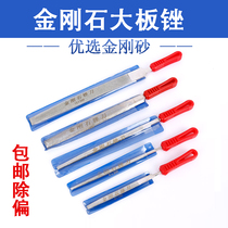 Diamond large plate file 12 inch 10 inch 8 inch 6 inch large Finnison gold rigid sand filing knife flat semi-circle triangle square