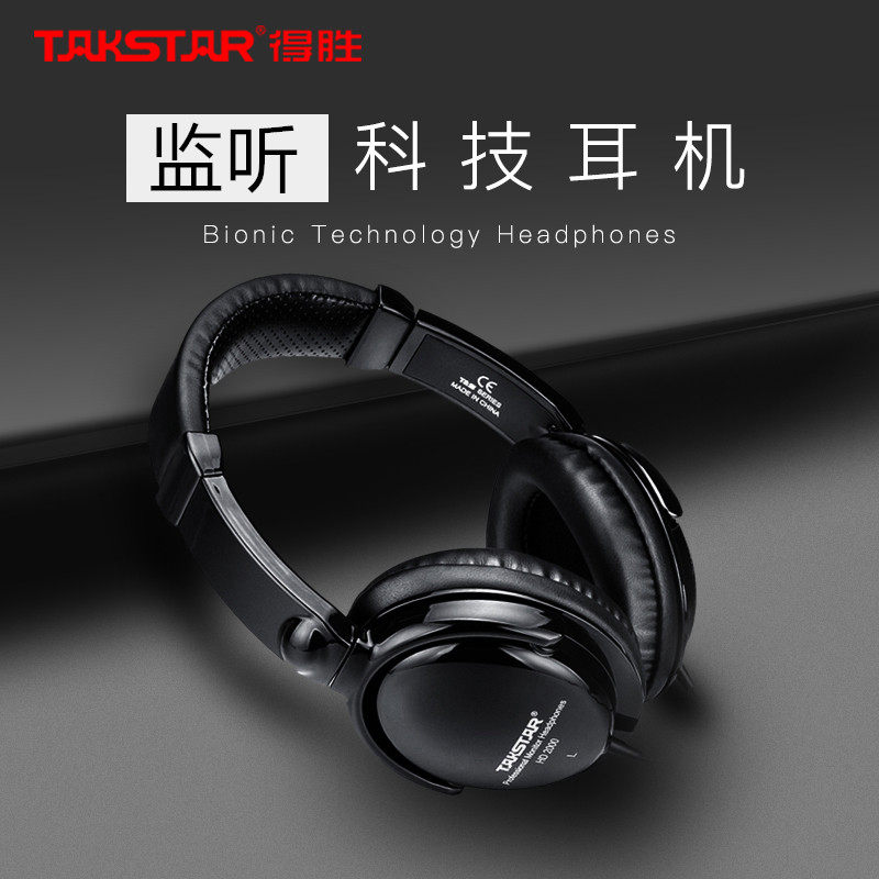 Victory headphones HD 2000 headset stereo hifi listening tablet K song live music recording