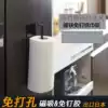 Creative kitchen paper towel towel rack Free hole vertical cling film paper towel rack Toilet wall adhesive roll toilet paper rack