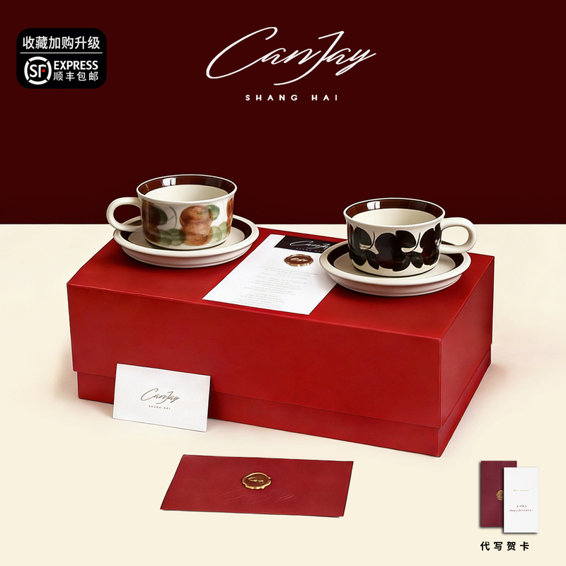Canjay Retro Coffee Cup, Housewarming Celebration, High-End Gift Box, Exquisite Afternoon Tea, Couple Cup, Birthday Gift Canjay Retro Coffee Cup, Housewarming Celebration, High-End Gift Box, Exquisite Afternoon Tea, Couple Cup, Birthday Gift