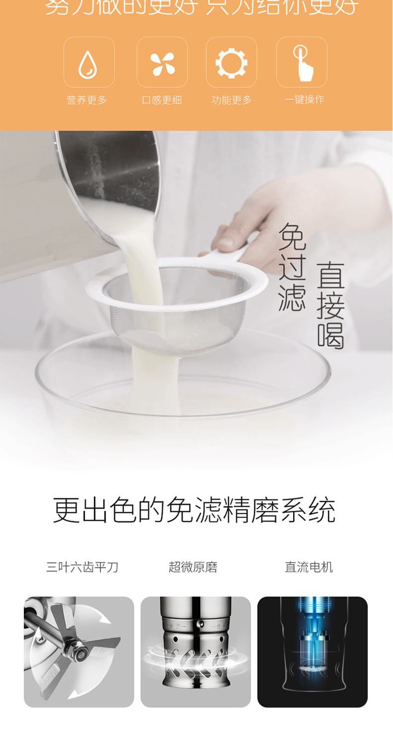 Máy xay sữa đậu nành Joyoung / 九 阳 DJ13B-C639SG không chứa sữa đậu tự động. nấu cháo bằng máy làm sữa hạt