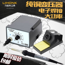 Electric soldering iron temperature adjustable soldering electric Luo iron For Home Suit industrial high-power maintenance welding 936 soldering station