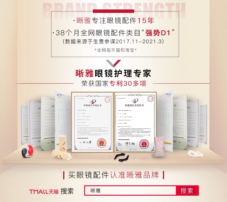 Счастливого плаката