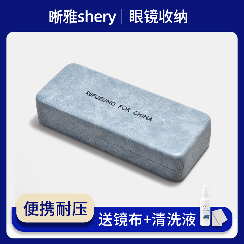 Portable Glasses Case for Female and Male Students, High-End 2026 New Style Sunglasses Storage Box, Anti-Pressure Eye Box Portable Glasses Case for Female and Male Students, High-End 2026 New Style Sunglasses Storage Box, Anti-Pressure Eye Box