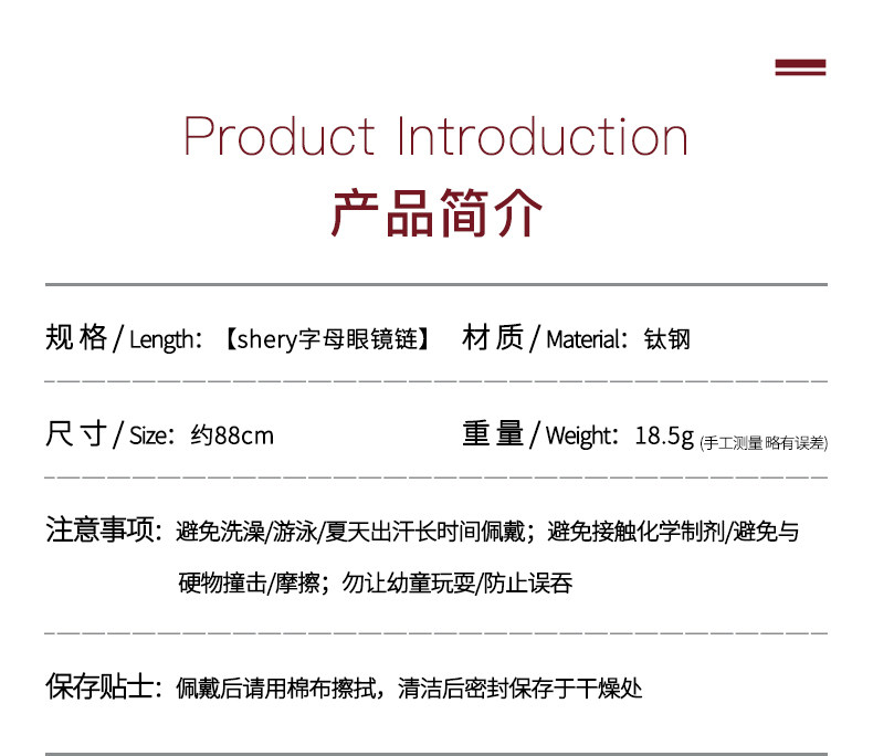 Очки цепи 眼镜链女挂脖复古时尚潮款网红明星同款男挂链条太阳眼睛墨镜链子