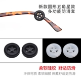 Нескользящие силиконовые очки, серьги, шнурок-держатель, фиксаторы в комплекте