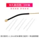 眼镜 脚套 Trượt silicone Bộ cánh tay Phụ kiện mắt Kính râm Kim tròn Kim loại Kính chân - Kính khung