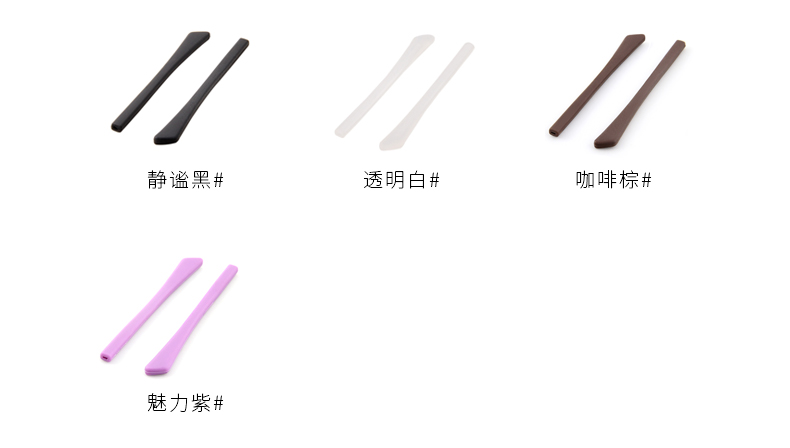 眼镜 脚套 Trượt silicone Bộ cánh tay Phụ kiện mắt Kính râm Kim tròn Kim loại Kính chân - Kính khung mắt kính gentle monster