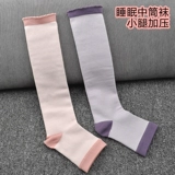 Носки, гольфы, черные розово-фиолетовые цветные гетры, средней длины