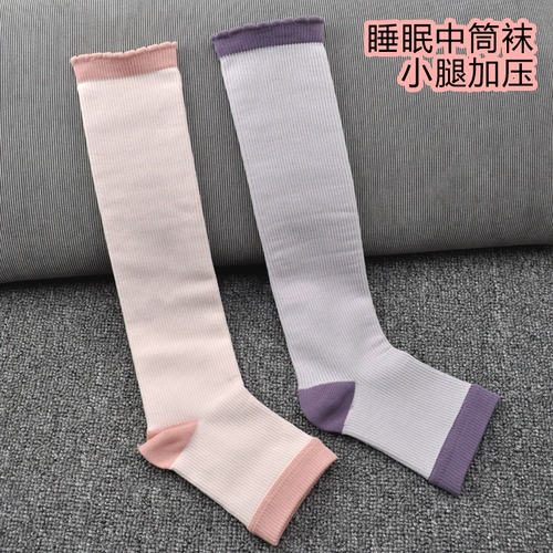 Носки, гольфы, черные розово-фиолетовые цветные гетры, средней длины