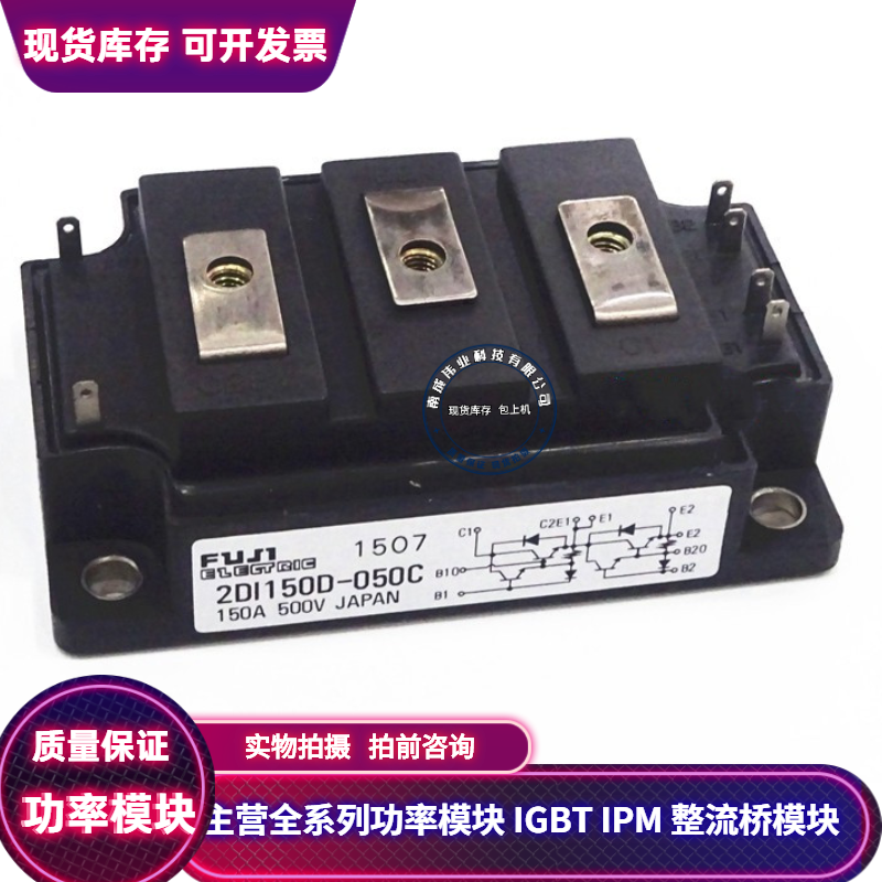 2DI150D-050C 2DI150M-120 2DI150Z-120 2DI100D-050C 2DI150D-05