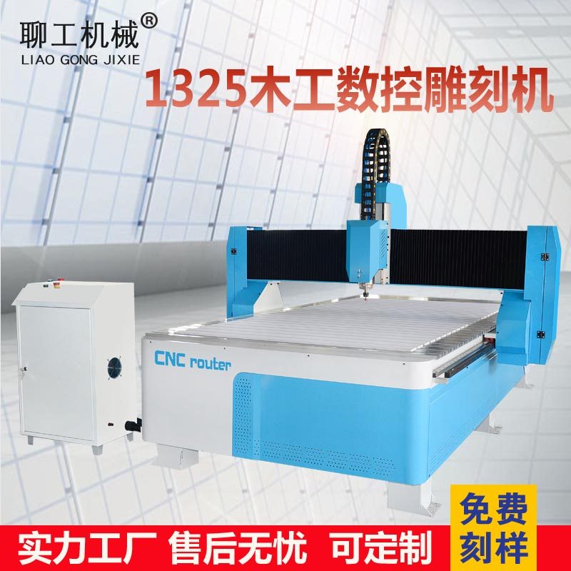 1325 Woodworking CNC coffin engraving machine advertising cruiser acrylic epoxy plate full automatic life engraving machine
