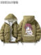 Crying Girls Band's Scream Two-Dimensional Peripheral Down Cotton Clothes Men's and Women's Casual Jackets Pain Clothes