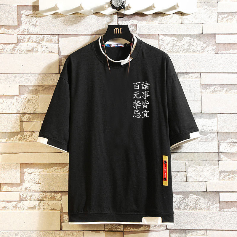 Creative Text, Suitable for Everything, No Taboos, Unisex T-Shirt, Chinese Style, Fashionable, Versatile, Short-Sleeved, Everyday Wear