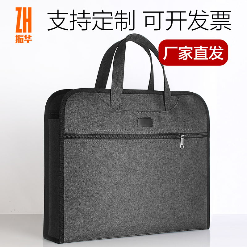 Office Handbag, Briefcase, Conference Bag, Canvas Bag, Oxford Cloth Bag, Printed Logo, Conference Packaging, Tobacco and Tea Packaging Office Handbag, Briefcase, Conference Bag, Canvas Bag, Oxford Cloth Bag, Printed Logo, Conference Packaging, Tobacco and Tea Packaging