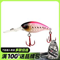 Hasda Rock Little Fatty 3D Phantom Light Seawater Ballfish Puyfish Fake Bait Fat Luya Bait