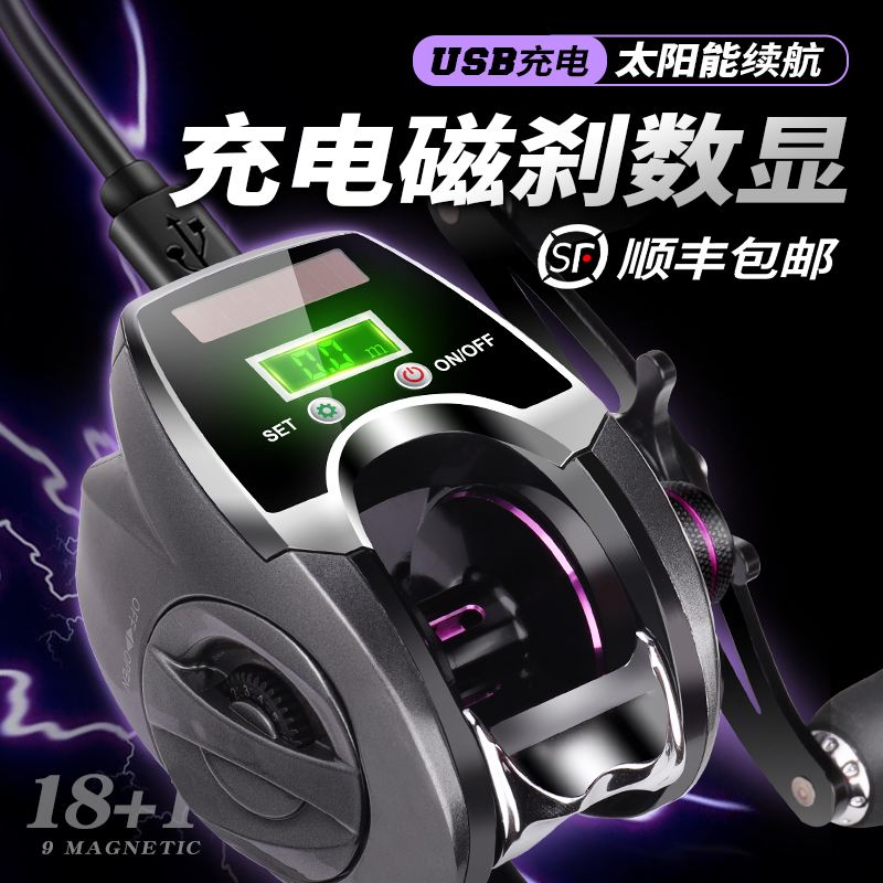 Hasda デジタルディスプレイ ウォータードロップホイール 海釣りベルト 放電 バックライト カウント デジタルディスプレイ スロードロップ ラフト フィッシングホイール ブリッジ フィッシングボート フィッシングホイール