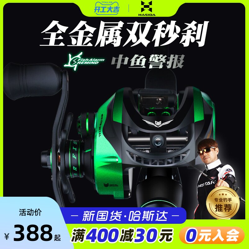 Hasda Mussa Lua rod set ml l x xh multi-tone upgrade all metal water drop wheel Lua rod