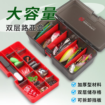 Hasdaluya bait box multifunctional portable fishing equipment small road box storage box fishing accessories box bait box