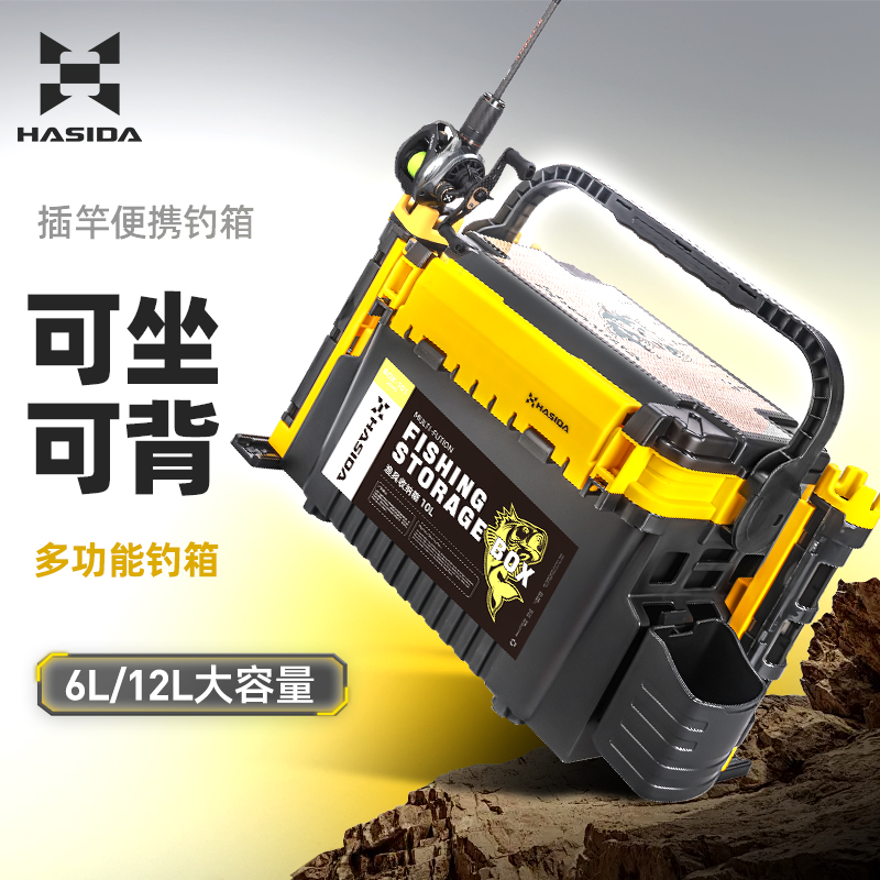 Hasda Butterfly Luya 釣りボックスは人が座ることができ、厚みがあり、大容量、超軽量のキャリングロッドと多機能収納ボックスです。