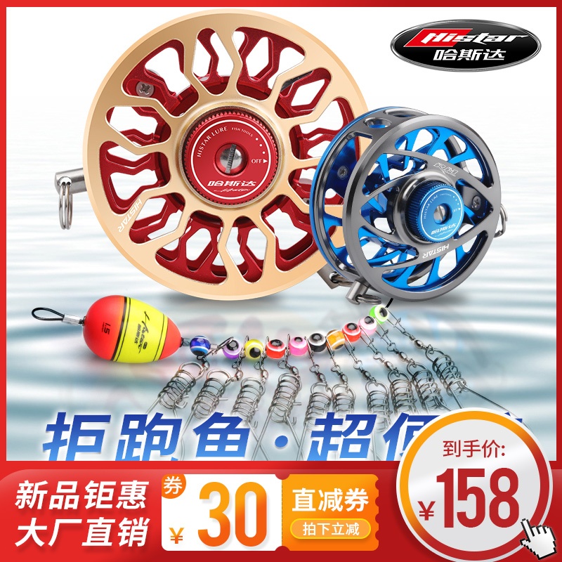 Hasda live fish buckle lock fisher portable band Leaky Wheel Wire Rope Telescopic Multifunction Full Metal Lujah Fish Lock