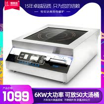Hengda high power commercial induction cooker 6000w Flat soup stove Table induction cooker Commercial stewed meat stove 6 KW