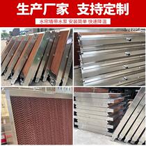 15 cm water curtain wall wet curtain paper Wet curtain cooling aquaculture water curtain paper custom built-in water pump water circulation integrated type