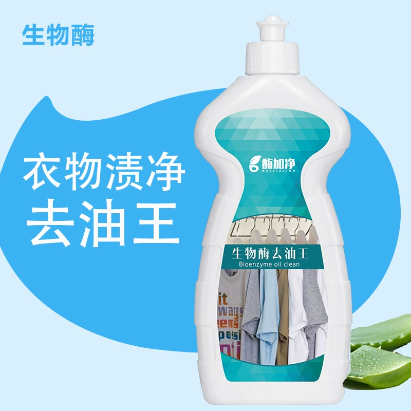 Quần áo gia dụng vết bẩn loại bỏ dầu để màu chuỗi màu tẩy trắng tẩy màu quần áo tẩy vết bẩn chống ố - Dịch vụ giặt ủi