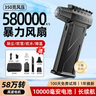 XZXY Бренд 580 000 тысяч высокоскоростных вентиляторов безмолвного моторного вентилятора Черный самурай версии с душой Двухфункциональный длинный ручный вентилятор маленький вентилятор