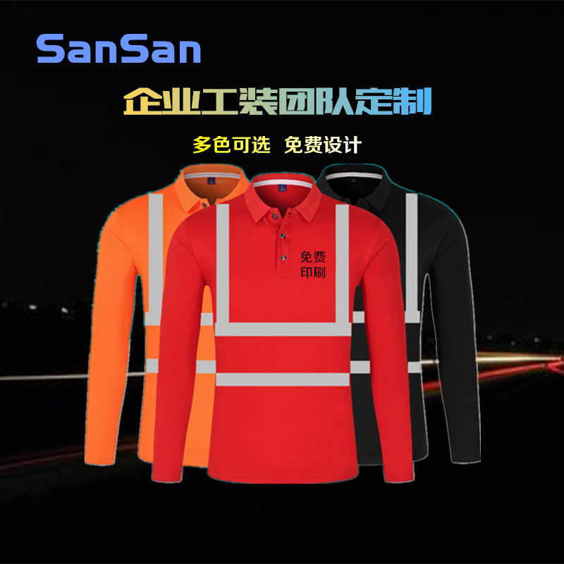 Lapel collar quick-drying reflective clothing construction site reflective overalls long sleeve reflective construction clothing long sleeve overalls