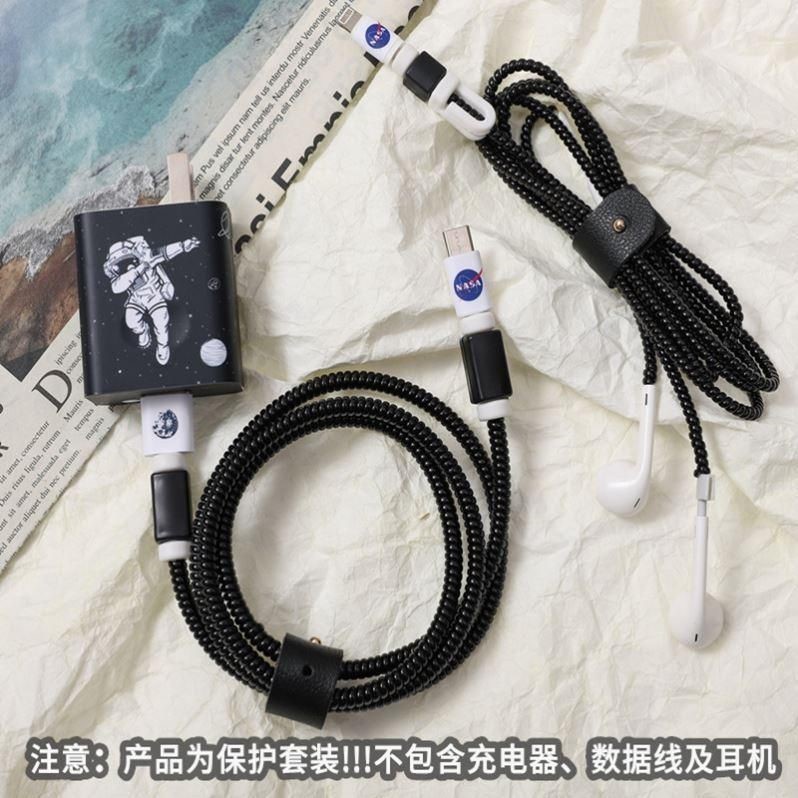 Suitable for Huawei Mate40Pro data cable protective sleeve 66W charger sticker Honor 50 headset winding rope
