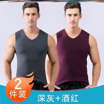 Duvet No-mark fever Silk Vest Men Warm Plus Suede Thickened Close-fitting Underwear Waistcoat Waistcoat Winter