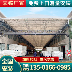 Large Electric Sliding Warehouse Canopy Awning Roof Factory Track Movable Retractable Basketball Court Canopy